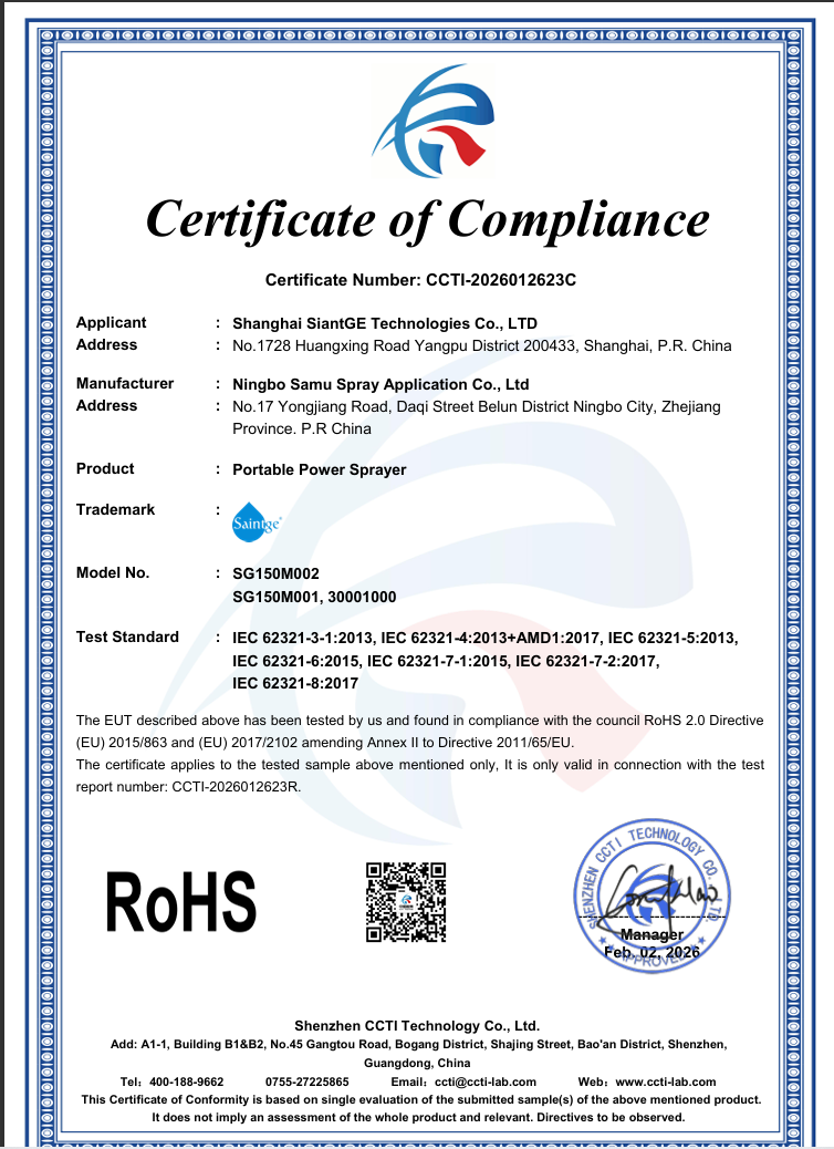 PPS ROHS 证书